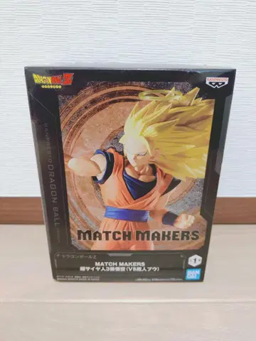 MATCH MAKERS 초사이어인 3 손오공