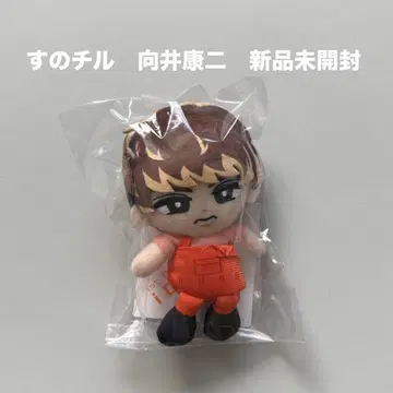 스노 칠 마스코트 무카이 코지 미개봉 새상품