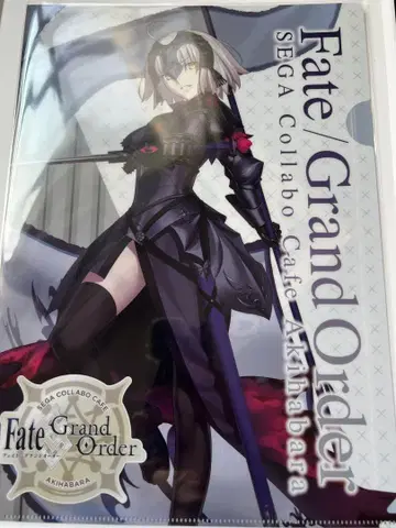 잔 다르크 알타 클리어 파일 FGO