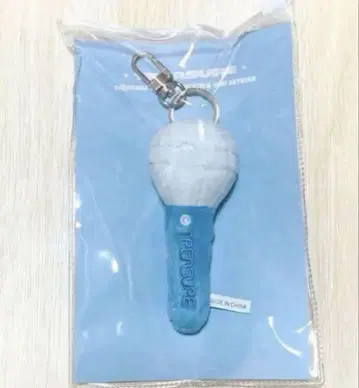 TREASURE 펜라이트 미니 키링 공식 굿즈