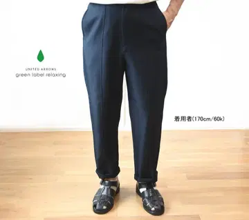 택 포함 새상품급! 그린 라벨 릴랙싱 이지 팬츠 정가 9,900엔