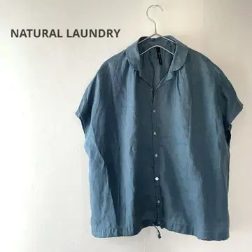 NATURAL LAUNDRY 린넨 크로스 프렌치 드로우 셔츠