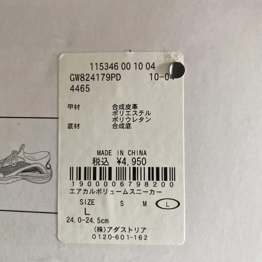 8번째 상품 이미지