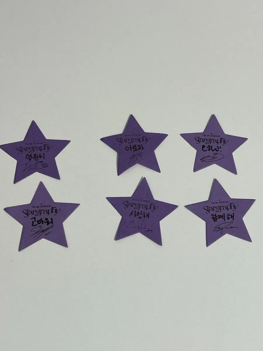 Astro Concert Confetti wts (Individual)