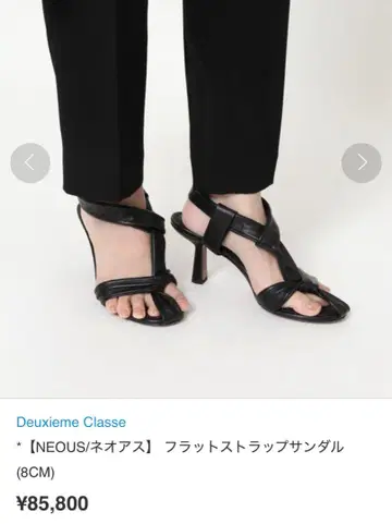 Deuxieme Classe [NEOUS] 스트랩 샌들 36