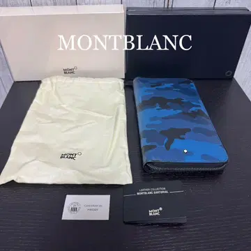 몽블랑 카모플라쥬 트래블 지갑! 오거나이저