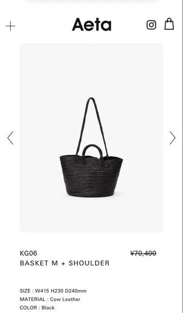 aeta 아에타 카고 백 BASKET M + SHOULDER