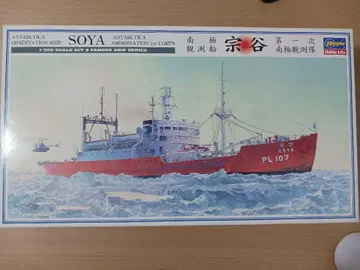 남극 관측선 소야 제1차 남극 관측대 모델 1/350 스케일 [프라모델]
