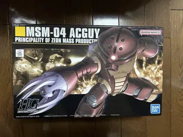 HG 아가이