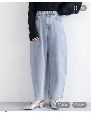 렙심 커브 데님 팬츠