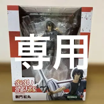 ARTFX J 불꽃 소방대 신몬 베니마루 피규어 코토부키야