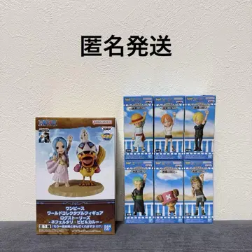 원피스 나카마의 인장 월드 컬렉션 비비&카루 컴플리트 세트