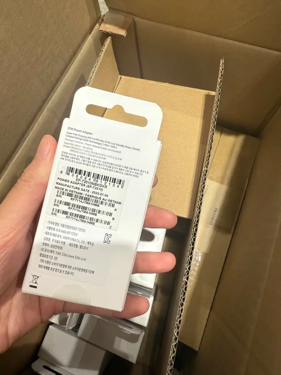 삼성 정품 충전어댑터 | 브랜드 중고거래 플랫폼, 번개장터