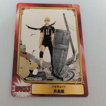 하이큐 츠키시마 케이 SCF 카드 점프 페어 홀로