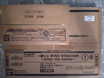 제일복권 WIND BREAKER~After the battle~ 1 박스