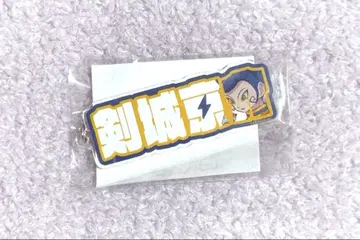 켄조 쿄스케 아크릴 네임 키링