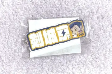 켄조 쿄스케 아크릴 네임 키링