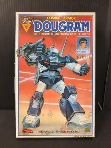 1/72 다그람