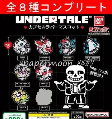 전 8종 UNDERTALE 캡슐 러버 마스코트 컴프 가챠