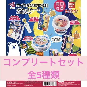 세이카 식품 주식회사 미니어처 참 컬렉션 컴플리트 세트