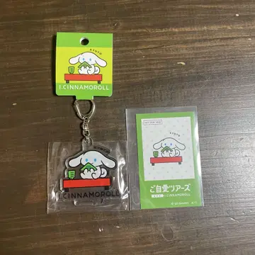 아이시나모롤 교토 한정판 자애 투어 아크릴 키링