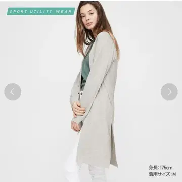 에어리즘 심리스 UV 차단 롱 가디건