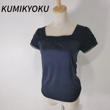 KUMIKYOKU/쿠미교쿠 네이비 프릴 반팔 티셔츠