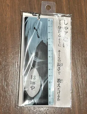 Bleach World 선샤인 이치마루 긴모노사시 아크릴 키링