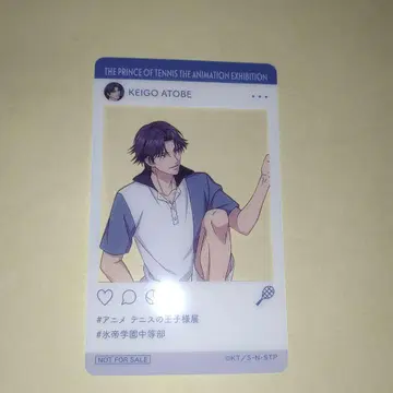 테니스의 왕자님 전 입장 혜택 클리어 카드 아토베 케이고