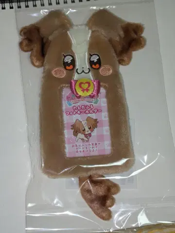완다풀 프리큐어 코무기 사진 키링