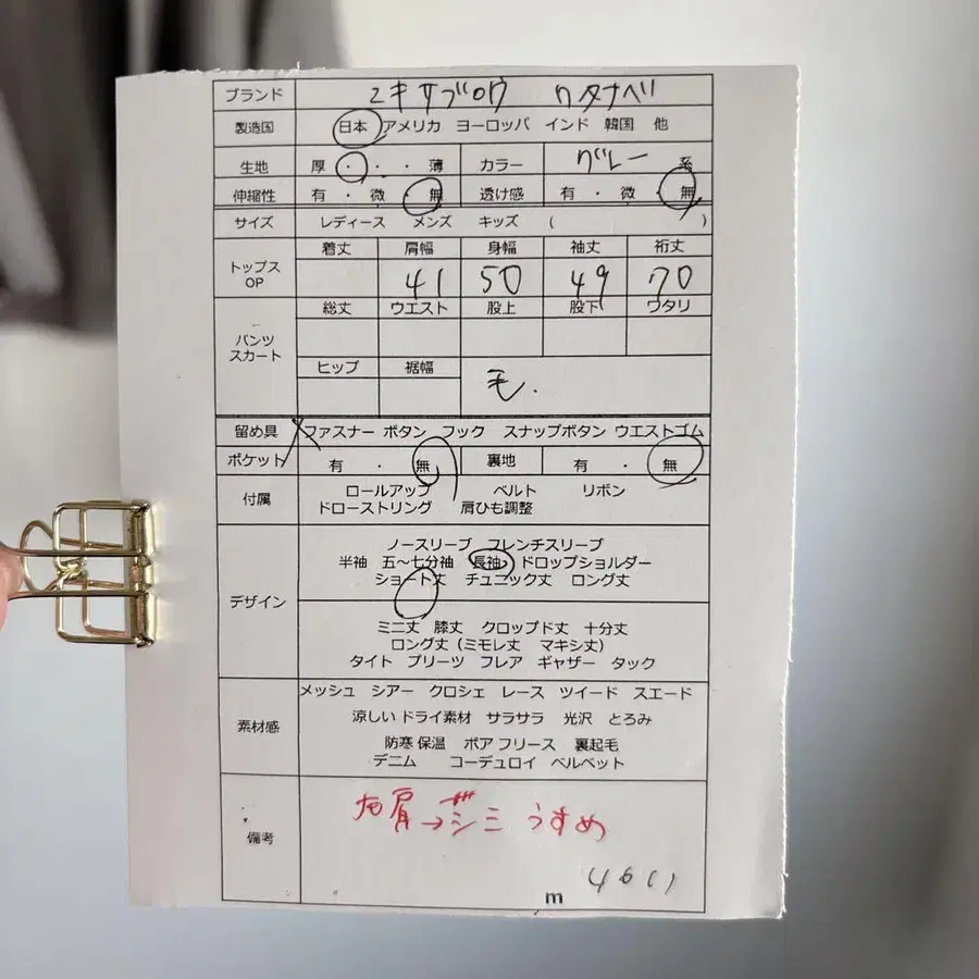 12번째 상품 이미지