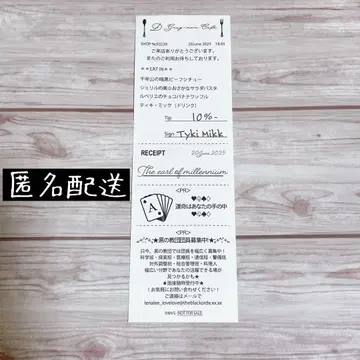 D.Gray-man The 캐릭터 카페 혜택 영수증풍 카드 티키