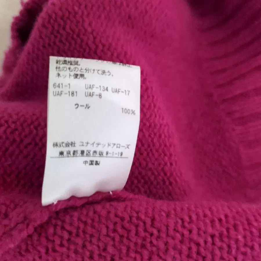 5번째 상품 이미지