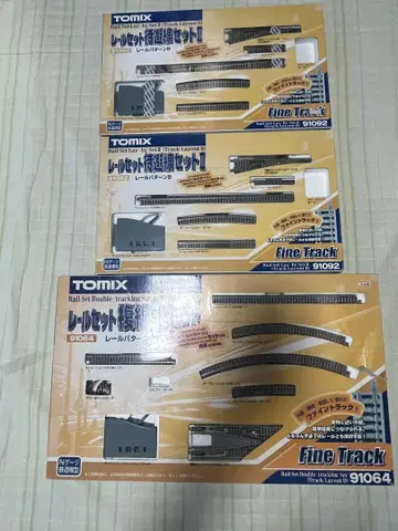 TOMIX 레일 세트