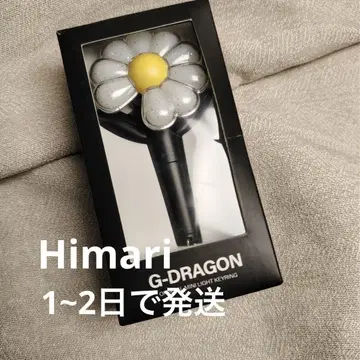 G-DRAGON 지드래곤 미니 라이트 응원봉 키링