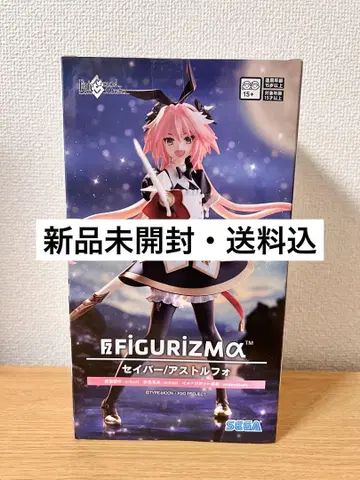 Fate/Grand Order 세이버/아스피리온 피규어