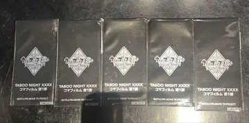 우타프리 영화 입장객 혜택 시계 부품