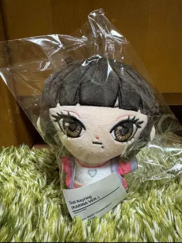 aespa 카리나 SuperMates 한정판 봉제 인형