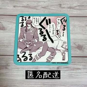 D.Gray-man The 캐릭터 카페 드링크 혜택 코스터 아렌 칸다
