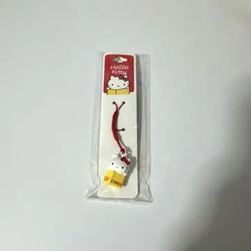 헬로키티 수금