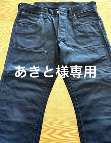 웨스트 라이드 팬츠