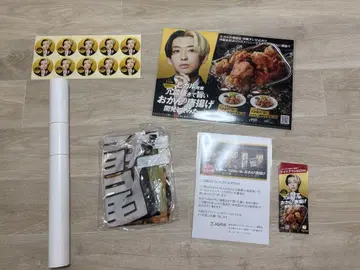 조이풀 히카루 당첨 상품!