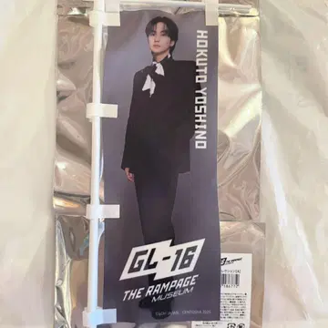 THE RAMPAGE HMV museum GL16 노보리 요시노 키토