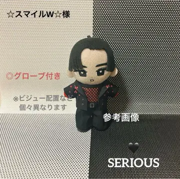 스노 치루 봉제 인형 의상 SERIOUS 메구로 렌