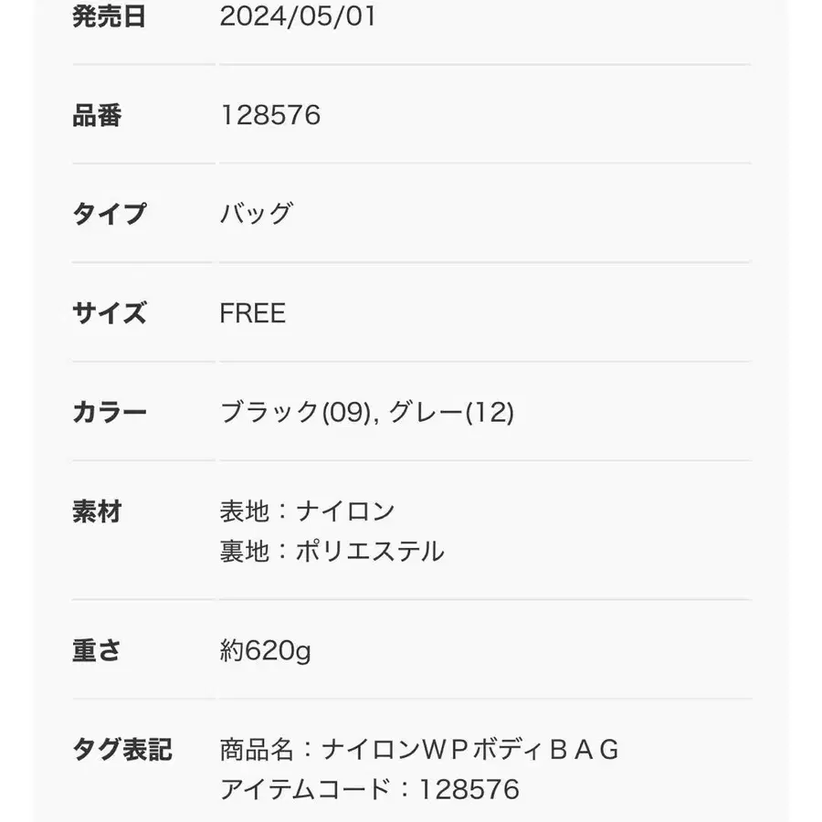10번째 상품 이미지