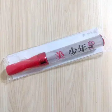 미 소년 펜라이트 보라색 대응 미사용