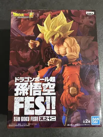 드래곤볼 슈퍼 손오공 FES!! 그 12
