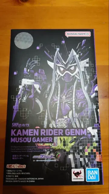 S.H.Figuarts 가면라이더 겐무 무쌍 게이머