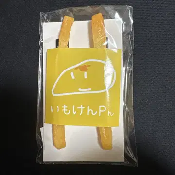 Ado 이모켄 Pn 카무파넬라