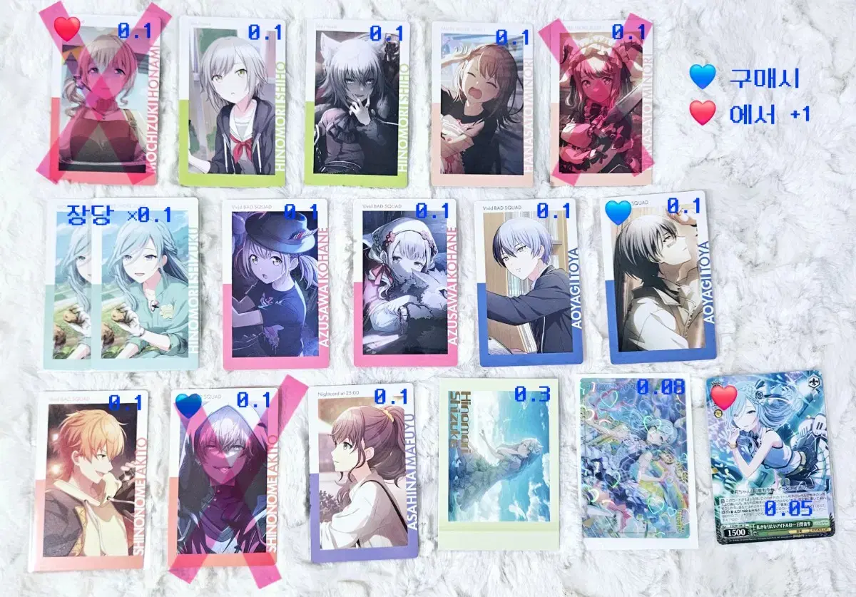 Project Sekai Epick Card Honami Shiho Minori Shizuku Kohane Toya Akito Mafuyu